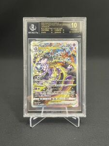 【1円】BGS10 ブラックラベル ミュウツー VSTAR MEWTWO VSTAR SAR s12a ポケモンカード pokemon card 最高評価 002