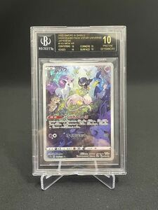 【1円】BGS10 ブラックラベル ミュウ MEW AR s12a ポケモンカード pokemon card 最高評価