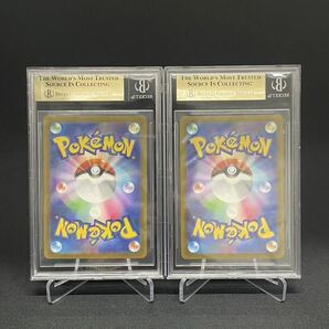 【1円】BGS9.5 PSA10相当 ヒスイの仲間たち FRIENDS IN HISUI コライドンex KORAIDON EX SAR SR s12a sv1S ポケモンカード 美品 おまとめの画像2