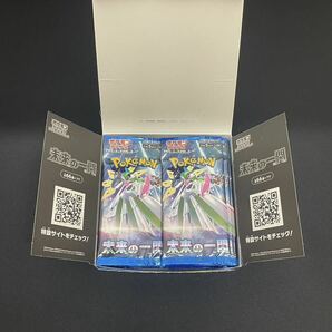 【1円】古代の咆哮 15パック 未来の一閃 15パック スカーレット&バイオレット 拡張パック ポケモンカード pokemon card 美品 おまとめの画像6