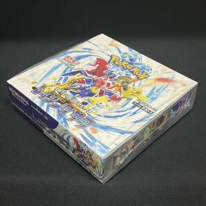 【1円】レイジングサーフ ボックス シュリンク付き 強化拡張パック スカーレット&バイオレット ポケモンカード pokemon card 美品の画像3