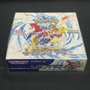 【1円】レイジングサーフ ボックス シュリンク付き 強化拡張パック スカーレット&バイオレット ポケモンカード pokemon card 美品の画像2