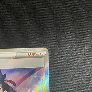 【1円】マリィ MARNIE SR シャイニースターV 198/190 s4a ポケモンカード pokemon card ポケカ 美品の画像4