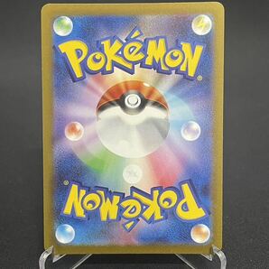 【1円】ブースター FLAREON YU NAGABA PROMO プロモ 065/SV-P ポケモンカード pokemon card ポケカ 美品の画像2