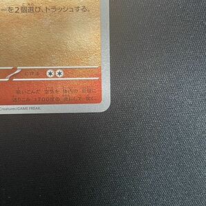 【1円】ブースター FLAREON YU NAGABA PROMO プロモ 065/SV-P ポケモンカード pokemon card ポケカ 美品の画像6