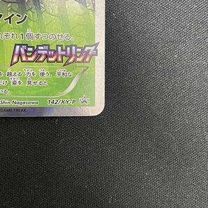 【1円】セレビィ CELEBI PROMO プロモ バンデットリング BANDIT RING ポケモンカード pokemon card ポケカ 美品の画像6