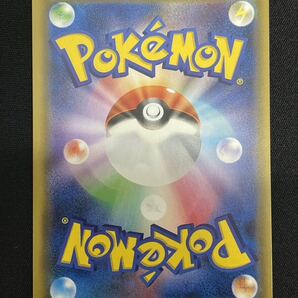 【1円】リーリエのピッピ人形 UR 074/049 sm11b 4枚セット ポケモンカード pokemon card ポケカ おまとめ まとめ売りの画像8