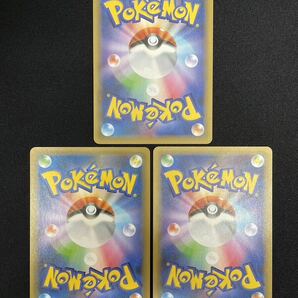 【1円】ひかるコイキング SHINING MAGIKARP PROMO プロモ 25TH ANNIVESARY 11枚セット ポケモンカード pokemon card ポケカ おまとめの画像8