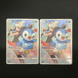 【1円】ポッチャマ CHR PIPLUP CHR 052/049 sm11b 6枚セット ポケモンカード pokemon card ポケカ おまとめ まとめ売りの画像5