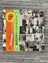 0001-0315 1円出品 レコード LP ローリング ストーンズ ストリートのならず者 Exile On Main Street P-5051-2S 帯 ポストカード 付き_画像2