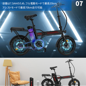 フル電動自転車 電動アシスト自転車 16インチ 電動自転車 3モード切替 折りたたみ かご付き LEDライト付き ディスクブレーキ アクセル付の画像4