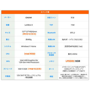 話題N100搭載 手のひらサイズ ミニPC【高速 LPDDR5 12GB/16GB SSD 512GB 最大1TB増設】軽い Windows11 小型PC 高性能 携帯性高い CHUWIの画像8