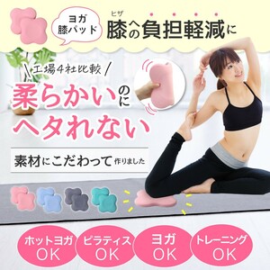 ヨガマット　厚め　ピラティス　膝　パット　膝　マット　クッション　ガーデニング　10ｍｍ　以上