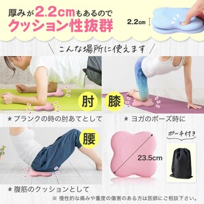 ライムグリーン ヨガマット 厚め ピラティス 膝 パット 膝 マット クッション の画像4