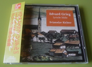 【廃盤】【長帯付】スヴャトスラフ・リヒテル◆グリーグ♪抒情小曲集