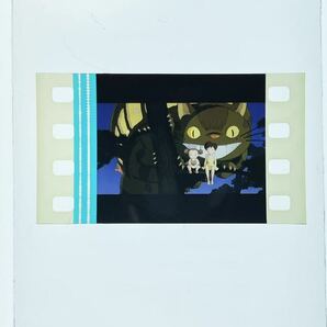 『となりのトトロ (1988) MY NEIGHBOR TOTORO』35mm フィルム 1コマ スタジオジブリ 映画 サツキ トトロ メイ ネコバス Film Studio Ghibliの画像2