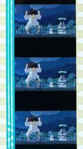 『となりのトトロ (1988) MY NEIGHBOR TOTORO』35mm フィルム 5コマ スタジオジブリ 映画 Film Studio Ghibli サツキ メイ 中トトロ 夜_画像1