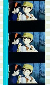 『天空の城ラピュタ (1986) CASTLE IN THE SKY』35mm フィルム 5コマ スタジオジブリ 映画　Film Studio Ghibli 飛行石 パズー シータ セル