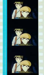 『天空の城ラピュタ (1986) CASTLE IN THE SKY』35mm フィルム 5コマ スタジオジブリ 映画　Film Studio Ghibli パズー シータ セル