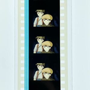 『天空の城ラピュタ (1986) CASTLE IN THE SKY』35mm フィルム 5コマ スタジオジブリ 映画 Film Studio Ghibli パズー シータ セルの画像2