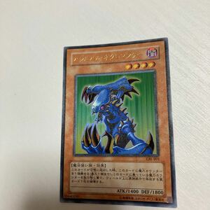 遊戯王 カード　ハンニバル・ネクロマンサー