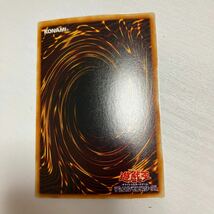 遊戯王 カード　ブラックマジシャンズ・ナイト_画像4