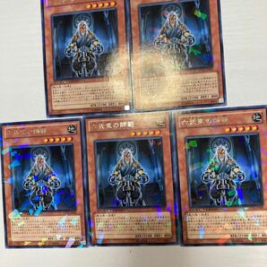 遊戯王 カード 六武衆の師範5枚セットの画像4
