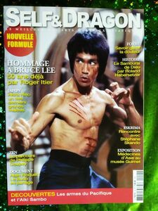 ブルース・リー 仏格闘技雑誌No.20