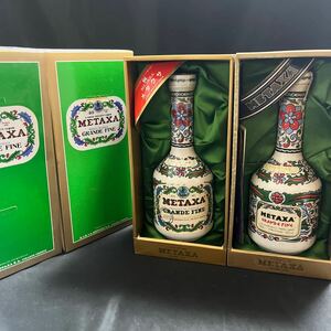 メタクサ グランド ファイン 40年 ブランデー METAXA ギリシャ 陶器 美術品 古酒 未開栓 箱入り 2本セット