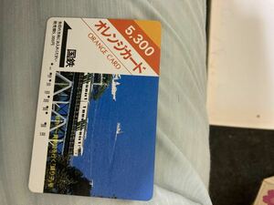 オレンジカード使用済み国鉄185系特急踊り子5300円券東海道本線