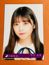 乃木坂46 与田祐希 しあわせの保護色 CD封入 生写真 4枚4種フルコンプ_画像2