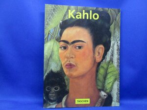 TASCHEN KAHLO フリーダ・カーロ画集　日本語　その苦悩と情熱　　31404