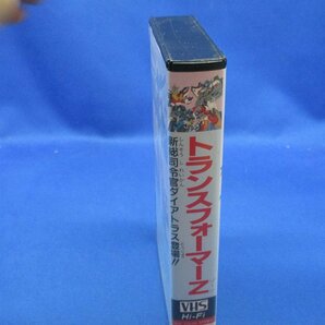 トランスフォーマーZ ゾーン VHS ビデオテープ 新総司令官 ダイアトラス 登場！！ /VHS/90711の画像2