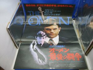 国内B2判 映画ポスター オーメン 最後の闘争　映画ポスター 1981年 サム・ニール主演 グラハム・ベイカー監督　82406