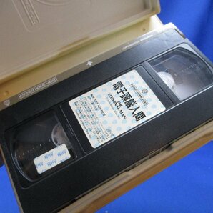 ●ＶＨＳ● 電子頭脳人間 (1974) ジョージ・シーガル 62021の画像3