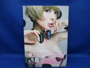 最上もが 写真集 MOGA ファースト写真集 生写真 付き　でんぱ組.inc 初版・帯つき 72623