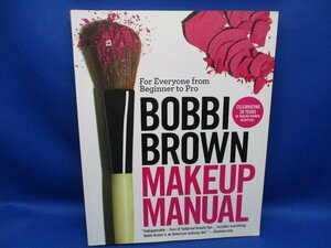 「Bobbi Brown Makeup Manual」英語、ボビイ・ブラウン、メイクアップ・テクニック /80423