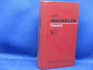 Мишлен Мишлен Франс 1977 Франция/Местоположение/Старая карта/бывшая книга гурмана/ресторан/Showa 40911