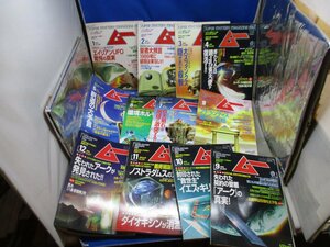 月刊ムー　1998年 12冊 206号~217号 古代文明　不思議　UFO ミステリー　超能力　心霊　超科学　宇宙　 111502