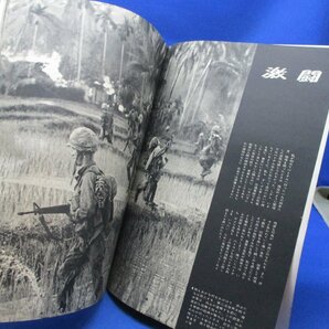 週刊読売 石川文洋写真集 従軍3年の記録 これがベトナム戦争だ！ Yahoo!オークションで探す  /12204の画像3