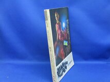 特集フォトアート 1971.8月号 No.150/最新一眼レフカメラ その選び方・上手な使い方 101116_画像2