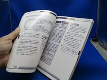 Ford focus　 取扱説明書（中古）２００２年発行/30414_画像3