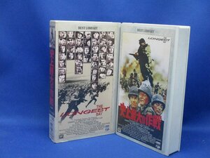 Крупнейшая операция монохромная версия черно -белой VHS Vide War Movie Часть 2, 2 Том 2 VHS Video 22108