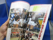 早明戦全記録　別冊ラグビーマガジン冬季号　S57年　早稲田　明治　大学 92122_画像5