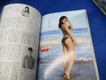 『週刊プレイボーイ』2018年8月13日号　No.33　大原優乃　現役ナース桃月なしこ　山谷花純　羽咲みはる　紗世　エロ/ヌード/裸 60105 _画像2