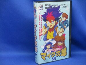 DVD未発売■即決！早い者勝ち！廃盤VHS■希少ビデオ■カラオケ戦士マイク次郎第２巻■秋元康■デラックスボンボン/112234