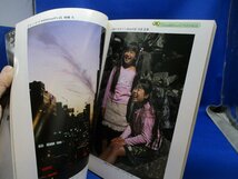 写真工業 2003年12月号 No.656 標準レンズで撮る写真 ライカ/ニコン/キャノン50㎜標準レンズの変遷 ライカMPエルメスとニッコールエルメス_画像3