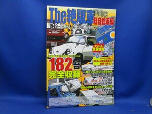 The 絶版車 File 軽自動車編 DVD欠 スバル360 R360 K360 N360　101013