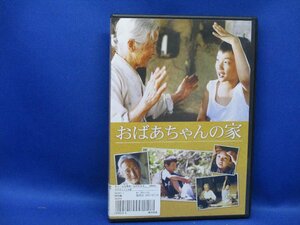 おばあちゃんの家 DVD　　韓国映画　ユスンホ80703