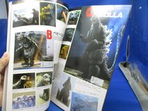 スクリーン別冊「ゴジラvsメカゴジラ」怪獣ガルーダ大河原邦夫ラドン川北紘一/薩摩剣八郎/高嶋政宏/佐野量子/小高恵美/佐原健二　42120_画像7